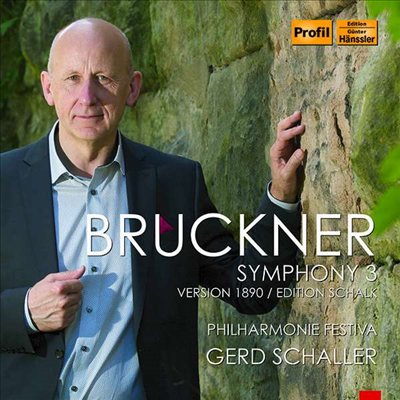 브루크너: 교향곡 3번 - 샬크 에디션 (Bruckner: Symphony No.3 - Schalk-Edition)(CD) - Gerd Schaller