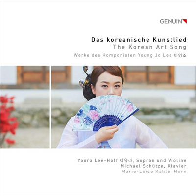 이영조: 한국의 노래 (Young Jo Lee: The Korean Art Song)(CD) - 이유라 (Yoora Lee-Hoff)