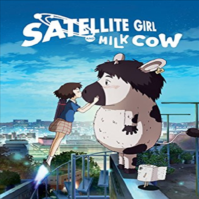 Satellite Girl & Milk Cow (우리별 일호와 얼룩소) (한국영화)(지역코드1)(한글무자막)(DVD)