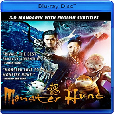Monster Hunt (몬스터 헌트)(한글무자막)(Blu-ray 3D)