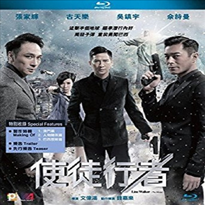 Line Walker : The Movie (사도행자: 특별수사대)(한글무자막)(Blu-ray)