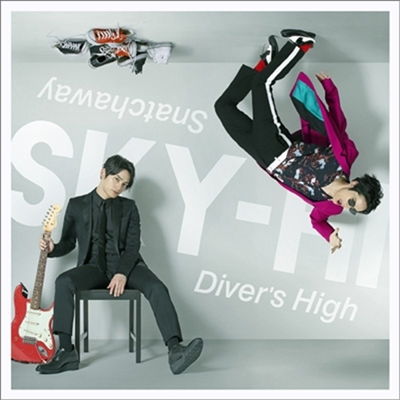 Sky-Hi (스카이하이) - Snatchaway/Diver's High (CD+DVD)