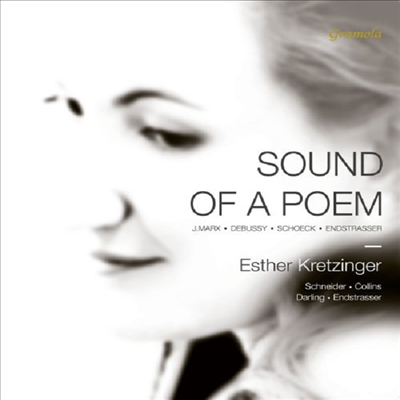 Esther Kretzinger - 에스터 크레찡어 - 시의 노래 (Esther Kretzinger - Sound of a Poem) (180g)(LP)