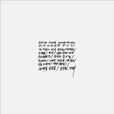 에픽하이 (Epik High) - We&#39;ve Done Something Wonderful -Japan Edition- (CD+DVD)