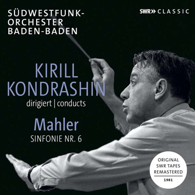 말러: 교향곡 6번 (Mahler: Symphony No.6)(CD) - Kirill Kondrashin