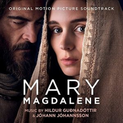 O.S.T. - Mary Magdalene (막달라 마리아: 부활의 증인) (Soundtrack)(CD)