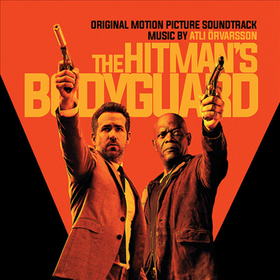 Atli Orvarsson - The Hitman&#39;s Bodyguard (킬러의 보디가드) (Soundtrack)(150G)(LP)