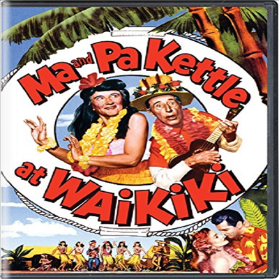 Me &amp; Pa Kettle At Waikiki (마앤파케틀)(지역코드1)(한글무자막)(DVD)