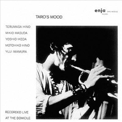 Terumasa Hino - Taro's Mood (Ltd. Ed)(Remastered)(2CD)