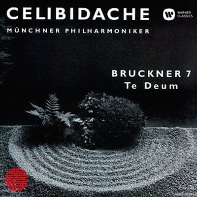 브루크너: 교향곡 7번, 테 데움 (Bruckner: Symphony No.7, Te Deum (2 UHQCD)(일본반) - Sergiu Celibidache
