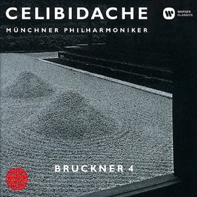 브루크너: 교향곡 4번 (Bruckner: Symphony No.4) (UHQCD)(일본반) - Sergiu Celibidache