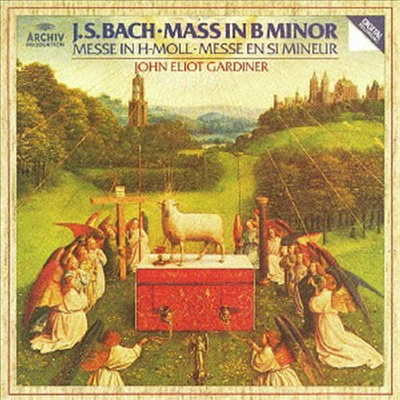 바흐: B단조 미사 (Bach: Messe in H-Moll) (2 SHM-CD)(일본반) - John Eliot Gardiner