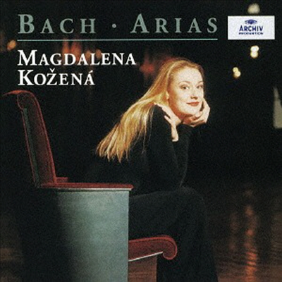막달레나 코제나 - 바흐 아리아 (Bach: Arias) (SHM-CD)(일본반) - Magdalena Kozena