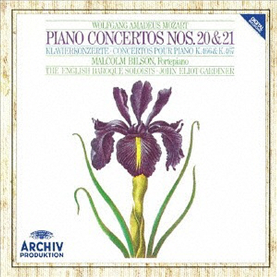 모차르트: 피아노 협주곡 20, 21번 (Mozart: Piano Concertos Nos.20 & 21) (SHM-CD)(일본반) - Malcolm Bilson