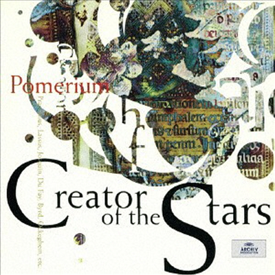 포메리움 합창단 - 우주의 창세주 (Pomerium - Creator Of The Stars) (SHM-CD)(일본반) - Pomerium