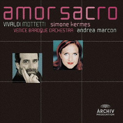 지모네 케르메스 - 비발디 모테트 (Amor Sacro - Vivaldi: Mottetti) (SHM-CD)(일본반) - Simone Kermes