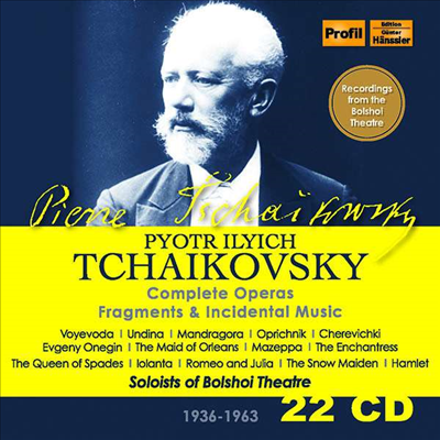 차이코프스키 오페라 컬렉션 (Tchaikovsky Opera Collection) (22CD Boxset) - Alexander Gauk