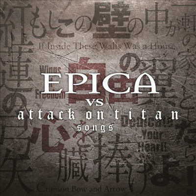 Epica - Epica Vs Attack On Titan Songs (CD)