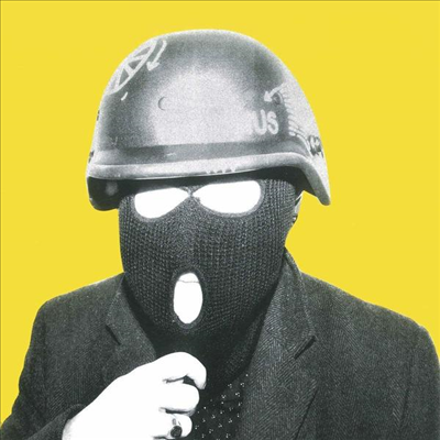 Protomartyr - Consolation (EP)(LP)