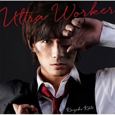 Kato Kazuki (카토 카즈키) - Ultra Worker (CD+DVD) (초회한정반)