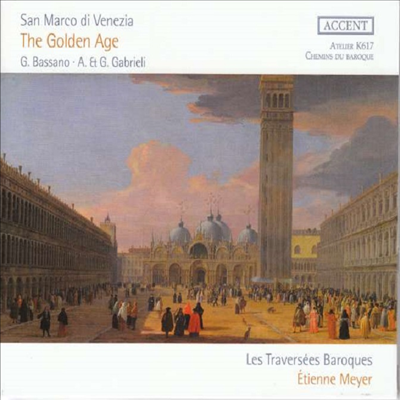 베네치아 산 마르코의 황금기 (San Marco di Venezia - The Golden Age)(CD) - Etienne Meyer