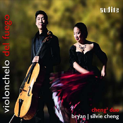 탱고를 위한 첼로 (Violoncello Con Fuego)(CD) - Cheng2 Duo