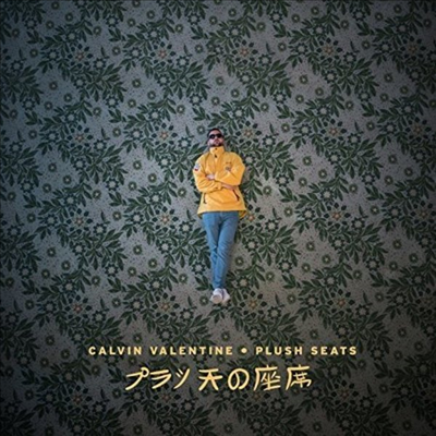 Calvin Valentine - Plush Seats (CD)