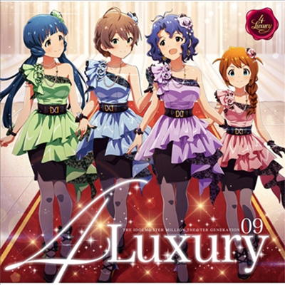 Various Artists - The Idolm@ster Million Live! Theater Days : The Idolm@ster Million The@ter Generation 09 4Luxury (CD)