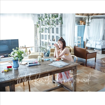 Komatsu Mikako (코마츠 미카코) - Personal Terminal (CD+Blu-ray+Photobook) (완전생산한정반)