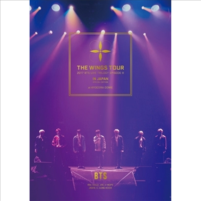 방탄소년단 (BTS) - 2017 BTS Live Trilogy Episode III The Wings Tour In Japan ~Special Edition~At Kyocera Dome (Blu-ray)(Blu-ray)(2018)