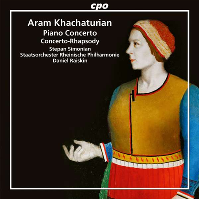 하차투리안: 피아노 협주곡 &amp; 협주 광시곡 (Khachaturian: Concerto-Rhapsody &amp; Piano Concerto In D Flat Major)(CD) - Stepan Simonian