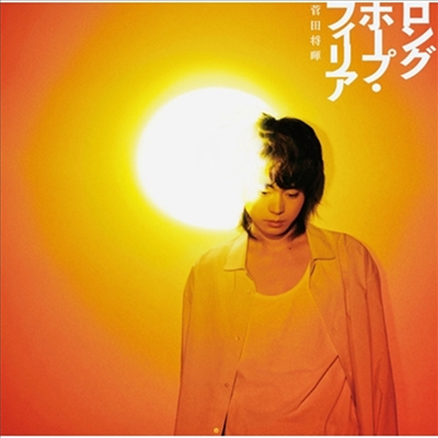 Suda Masaki (스다 마사키) - ロングホ-プ フィリア (CD+DVD) (초회생산한정반)