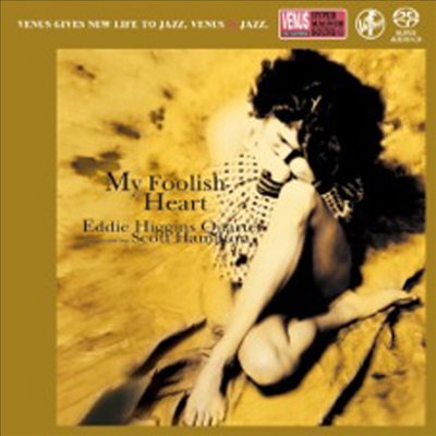 Eddie Higgins & Scott Hamilton - My Foolish Heart (Hyper Magnum Sound)(SACD)(일본반)