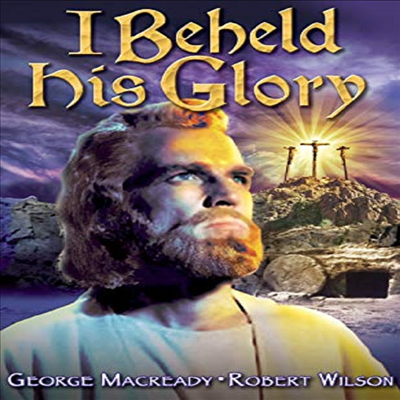 I Beheld His Glory (아이 비헬드 히즈 글로리)(지역코드1)(한글무자막)(DVD)