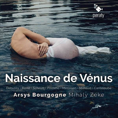 비너스의 탄생 - 프랑스 무반주 합창 작품집 (Naissance de Venus)(CD) - Mihaly Zeke