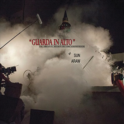 O.S.T. - Guarda In Alto (구아르다 인 알토)(O.S.T.)(CD)