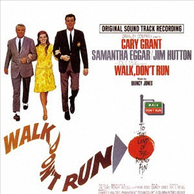 Quincy Jones - Walk Don't Run (뛰지 말고 걸어라) (Soundtrack)(Remastered)(CD)