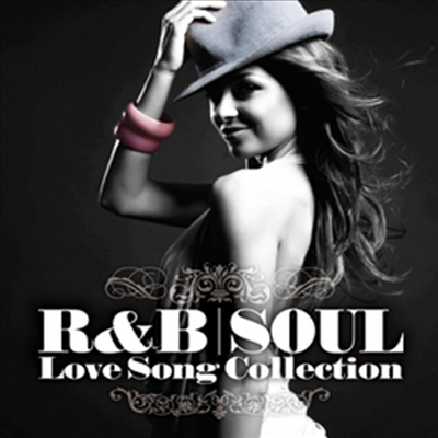 Various Artists - R&B Soul: Love Song Collection (2CD)