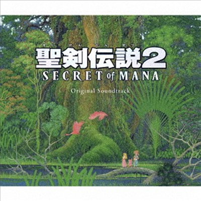 O.S.T. - 聖劍傳說2 (성검전설, Secret Of Mana) (3CD)