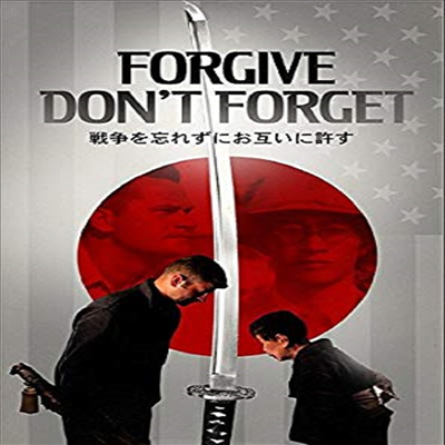 Forgive Don&#39;t Forget (포기븐 돈 포겟)(지역코드1)(한글무자막)(DVD)