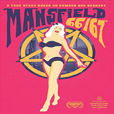 Mansfield 66/67 (맨스필드 66/67)(지역코드1)(한글무자막)(DVD)(DVD-R)