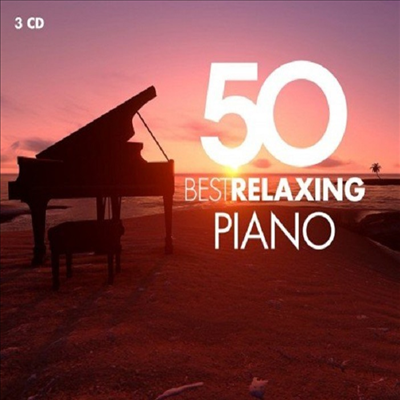 편안한 클래식 베스트 50 (50 Best Relaxing Piano) (3CD) - 여러 아티스트