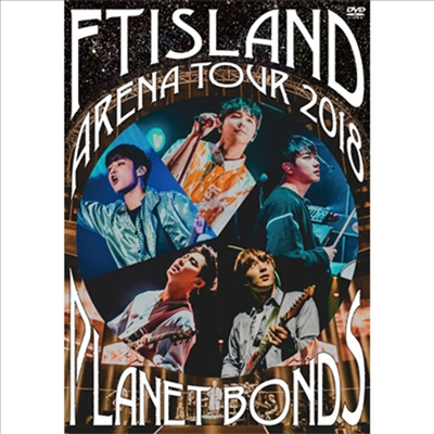 FT아일랜드 (FTISLAND) - Arena Tour 2018 -Planet Bonds- At Nippon Budokan (지역코드2)(DVD)