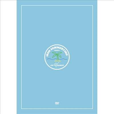 아이콘 (iKON) - Summertime Season3 In Hawaii (지역코드2)(3DVD+Photobook+Goods) (초회생산한정반)