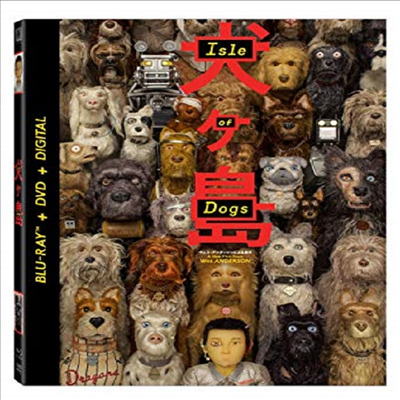 Isle Of Dogs (개들의 섬)(한글무자막)(Blu-ray+DVD)