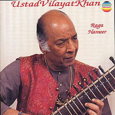 Ustad Vilayat Khan - Raga Hameer (우스타드 빌라야트 칸 : 라가 함미르)