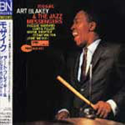 Art Blakey & The Jazz Messengers - Mosaic (일본반)(CD)