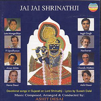 Ashit Desai - Jai Jai Shrinathji - Devotional Songs (구자라트 지역의 쉬리나트지신 기도송)