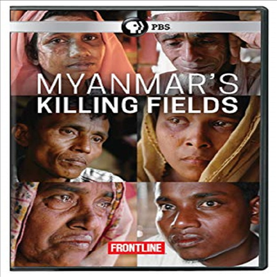 Frontline: Myanmar&#39;s Killing Fields (미얀마 킬링 필즈)(지역코드1)(한글무자막)(DVD)