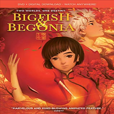 Big Fish & Begonia (나의 붉은 고래)(지역코드1)(한글무자막)(DVD)